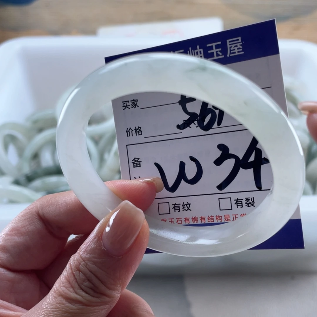 未镶嵌手链石英质玉