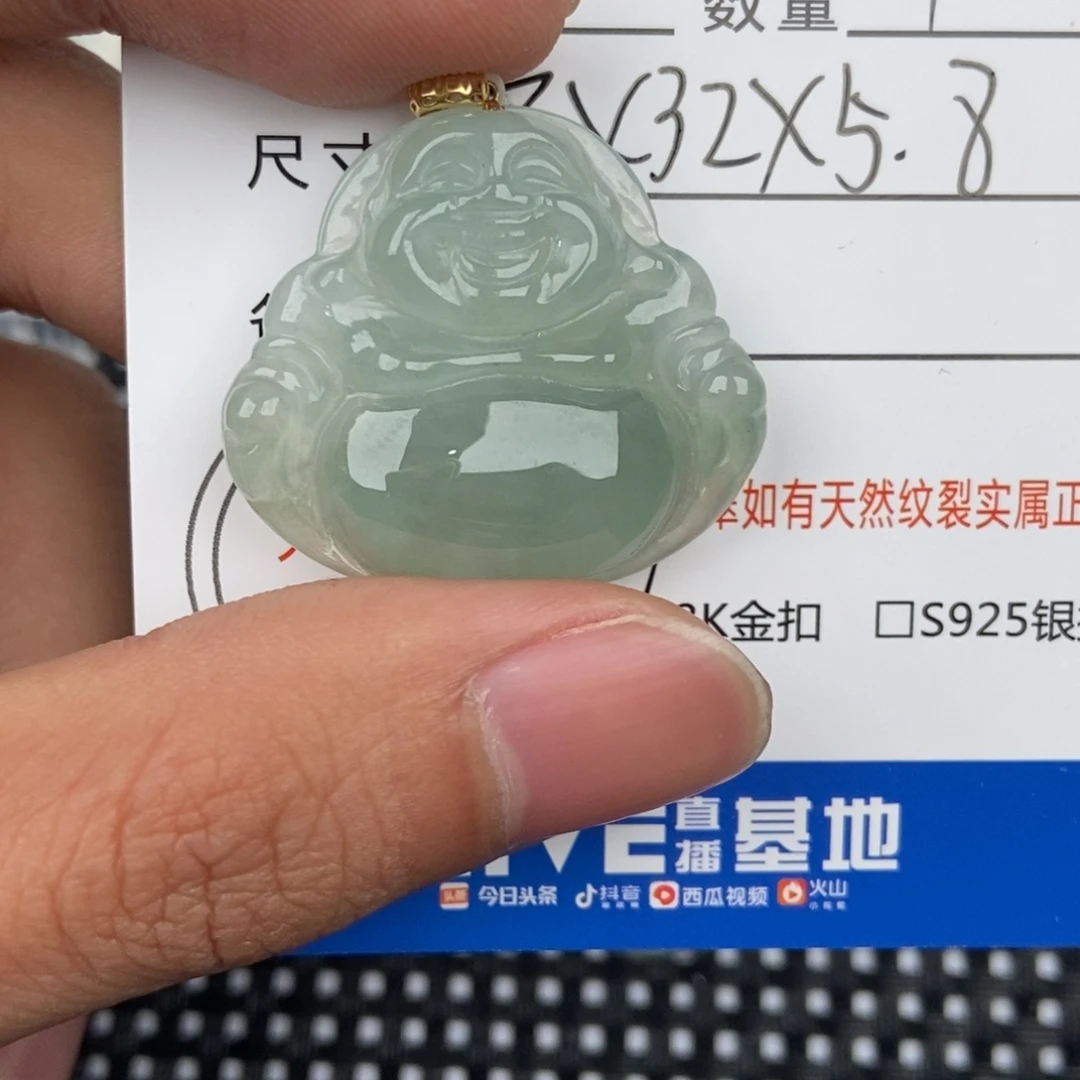翡翠颈饰未镶嵌盖*吊坠