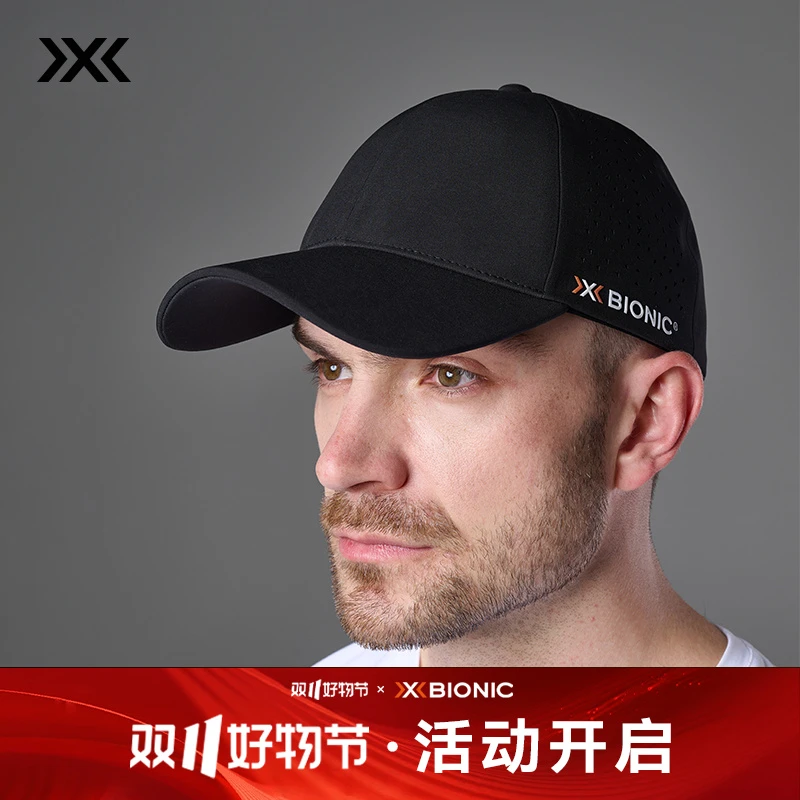 X-BIONIC 蜂鸟运动弯檐帽运动帽休闲运动透气户外运动XAC-23777