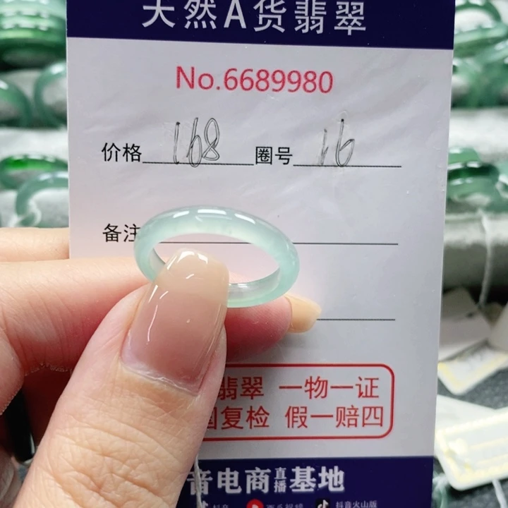 未镶嵌戒指翡翠天然