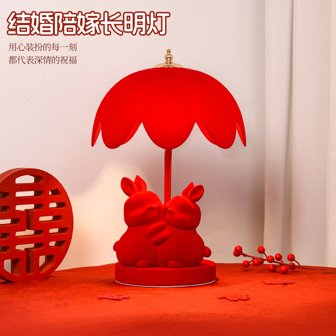 结婚长明灯婚房床头灯陪嫁灯一对子孙灯乔迁喜灯高颜值新婚礼物
