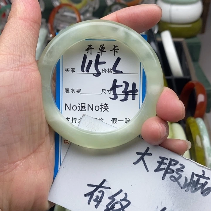 蛇纹石玉未镶嵌手镯