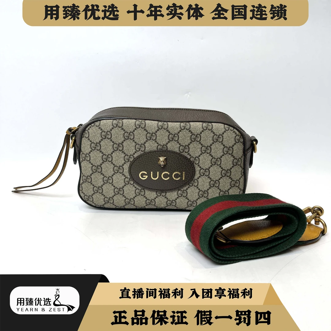 95新 GUCCI/古驰 虎头相机包斜挎包/BE8875004特
