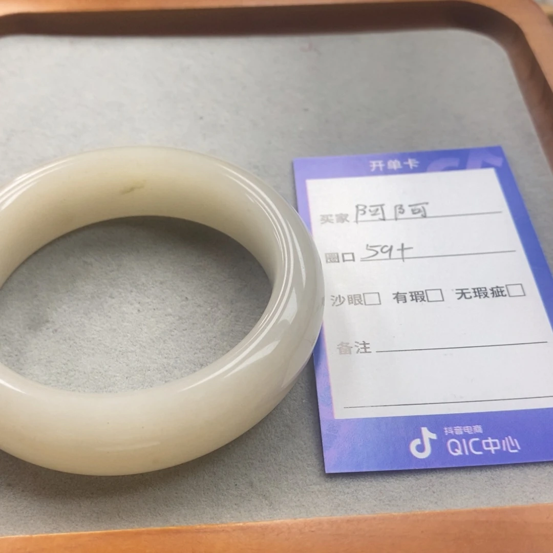 阿***阿石英质玉手镯未镶嵌