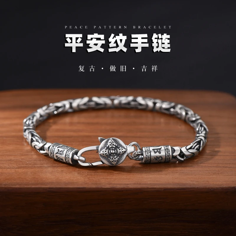 罗泰老银匠 925银手链 平安纹手链男士款复古小众百搭男生手饰品