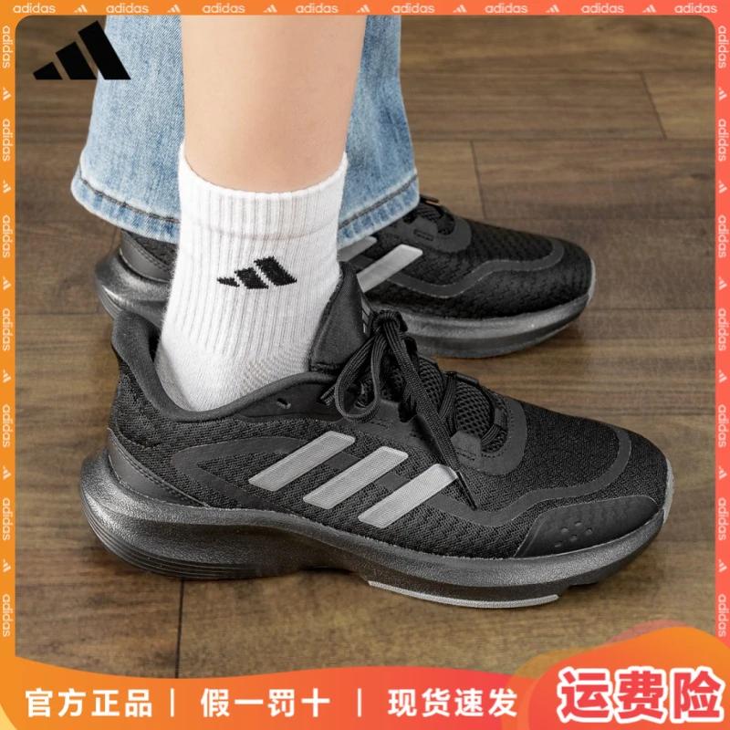 【官方正品】阿迪达斯男鞋运动减震跑步鞋低帮轻便透气休闲运动鞋