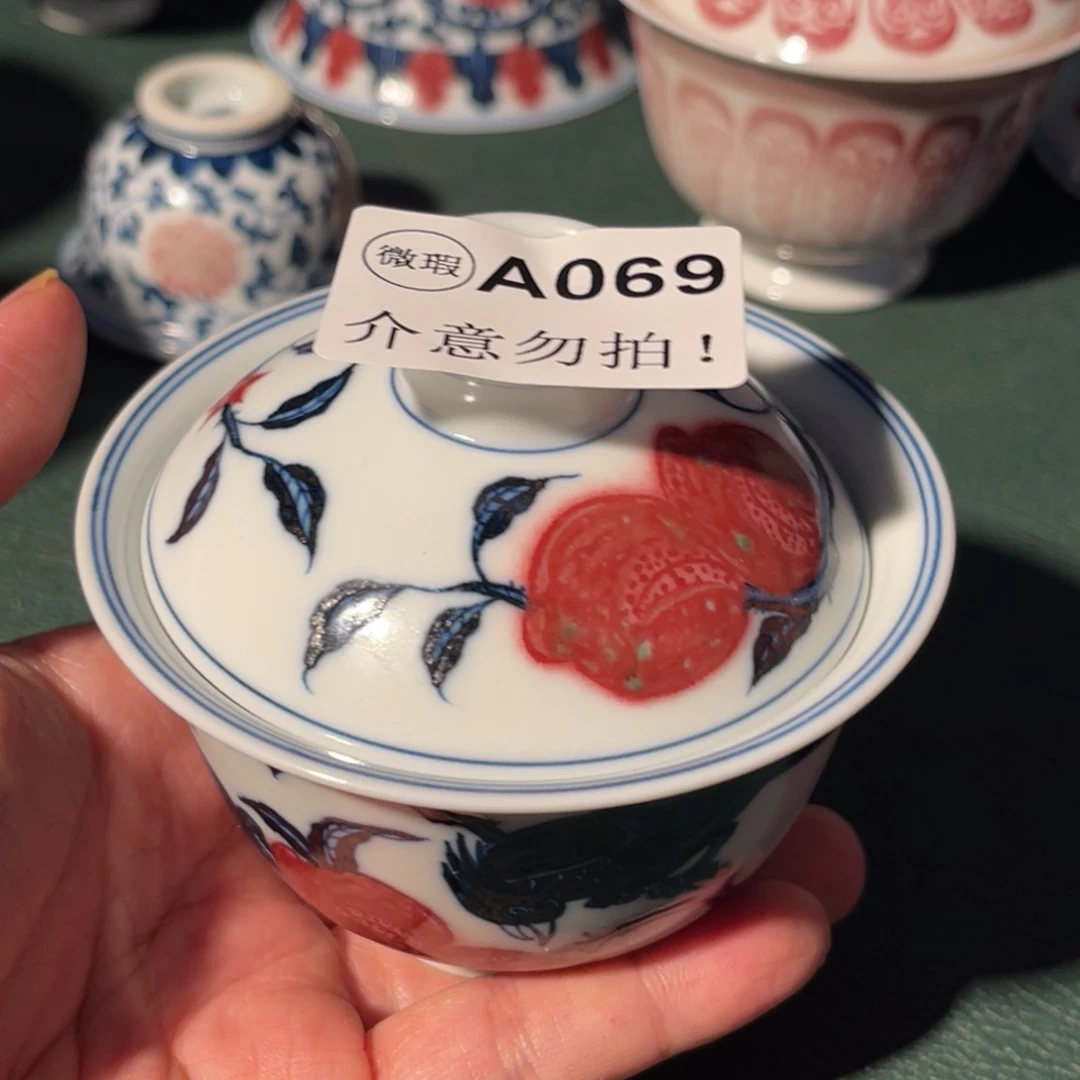 069 半月陶瓷半月陶瓷