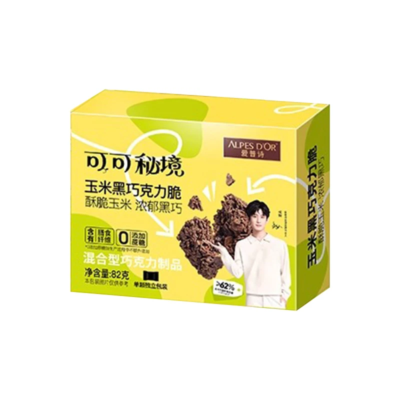 可可秘境玉米黑巧脆-明星款