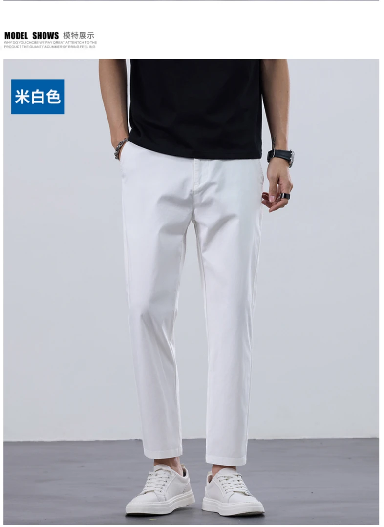 夏季白色九分裤时尚百搭休闲裤修身薄款弹力商务潮流男士九分裤