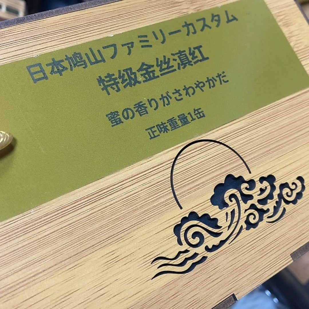 紫砂我想我我们还会再见