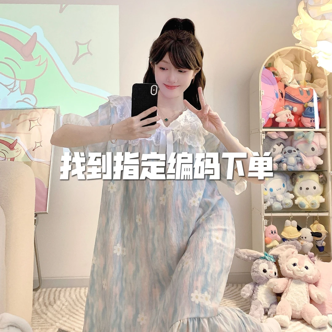 【清仓】带胸垫睡裙夏季2025新款短袖睡衣女宽松大码云朵棉家居服