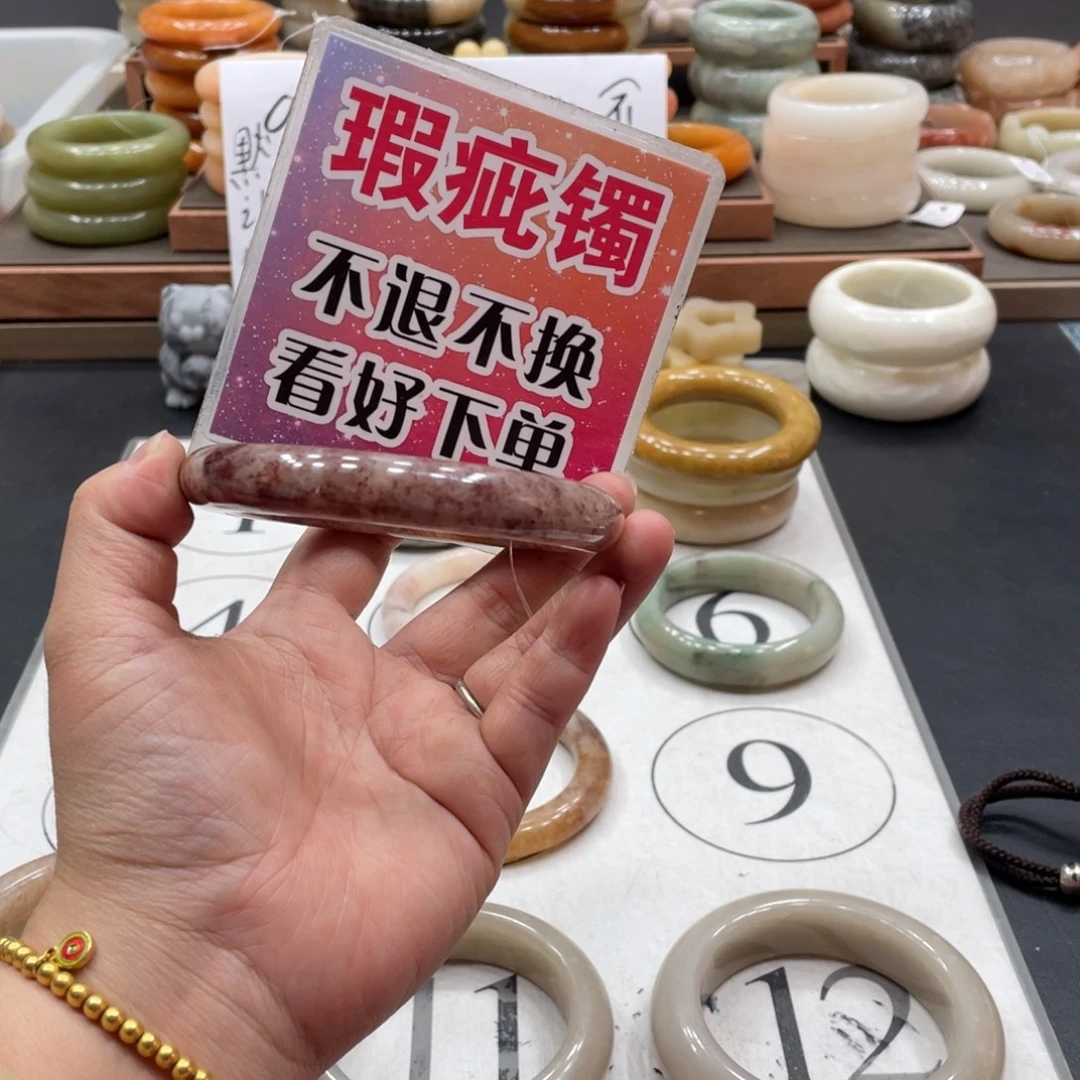 有***猫未镶嵌手镯石英质玉