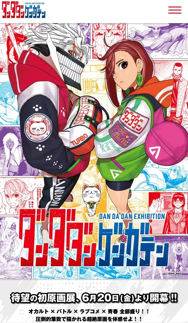 【麻辣兔】胆大党原画展 日谷盲盒现货（默认代拆）