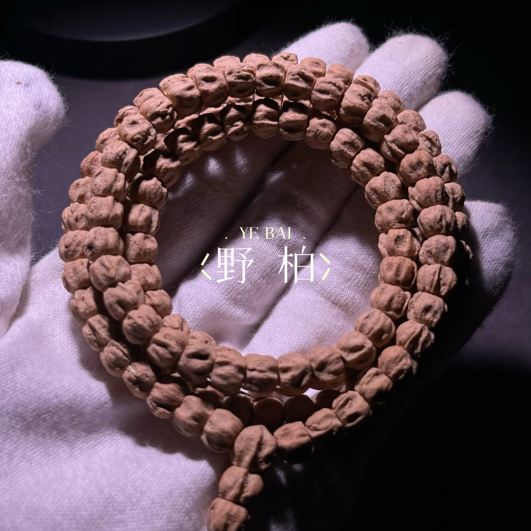 野柏 YEBAI SR053 热振柏香籽108长串