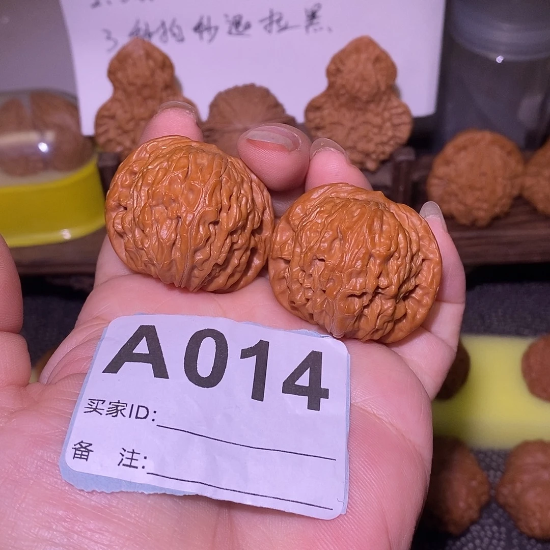 文玩核桃把件38全品磨盘