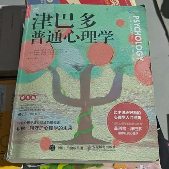 津巴多啊瑕疵品啊，这个都瑕疵了啊，都瑕疵厉害。