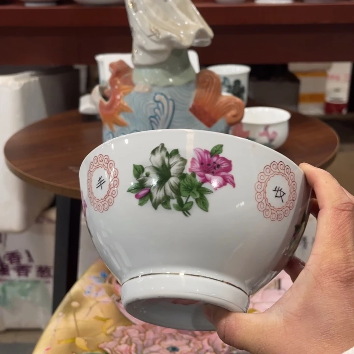 醴陵高温瓷老瓷有瑕15厘米碗