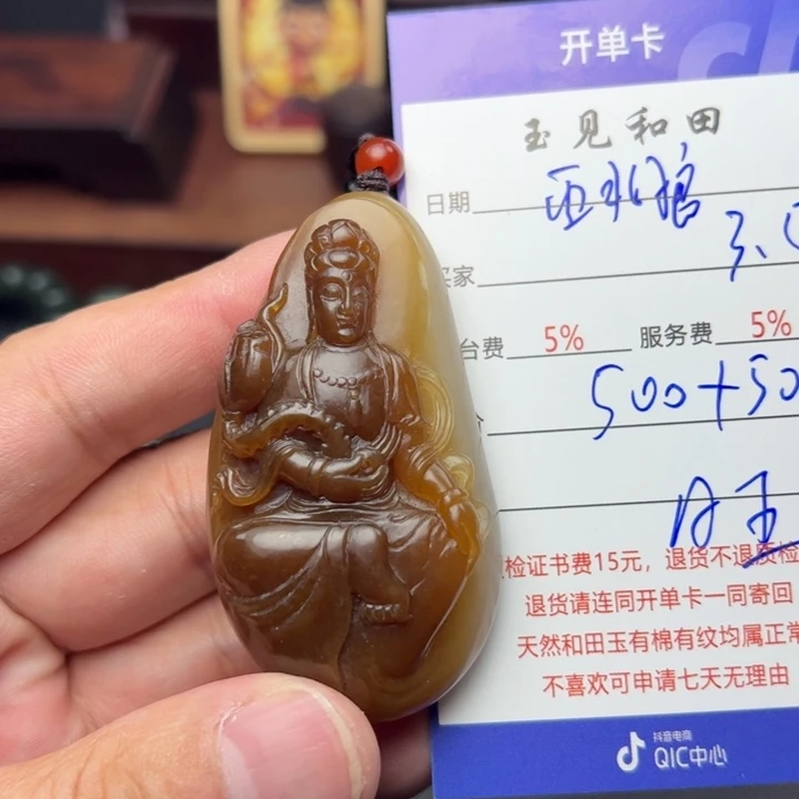 和田玉挂件未镶嵌西*狼