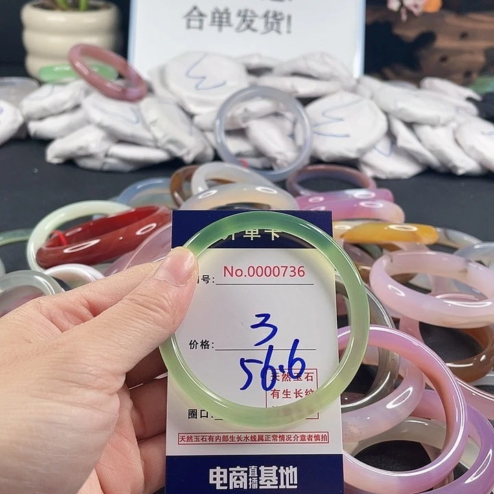 玛瑙/玉髓未镶嵌手镯