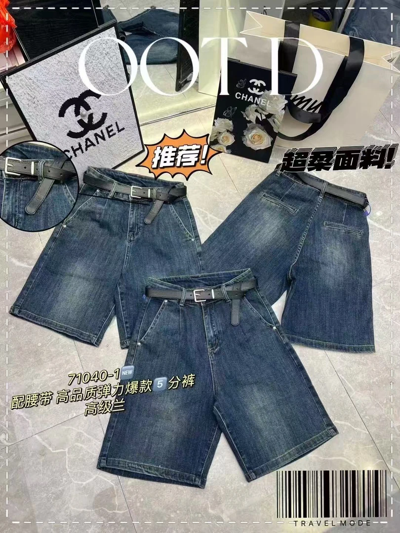 新款软牛仔显瘦高弹力休闲五分裤71040