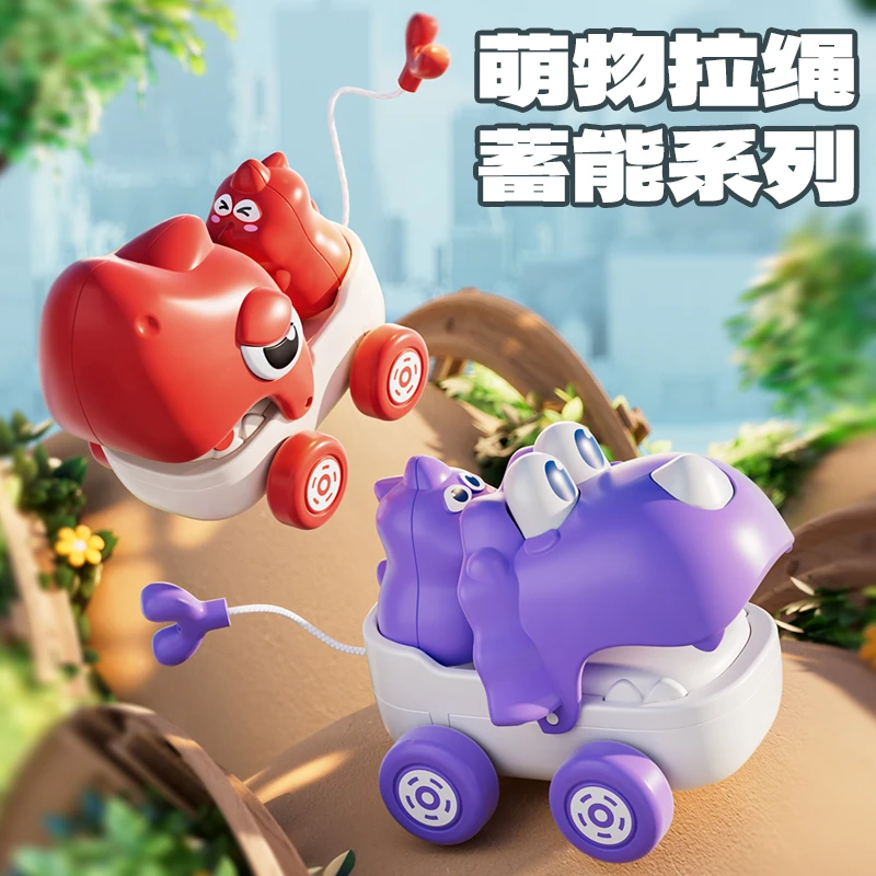 BAIMOQ萌儿童动物小汽车通耐摔滑行拉线玩具车2岁3岁4