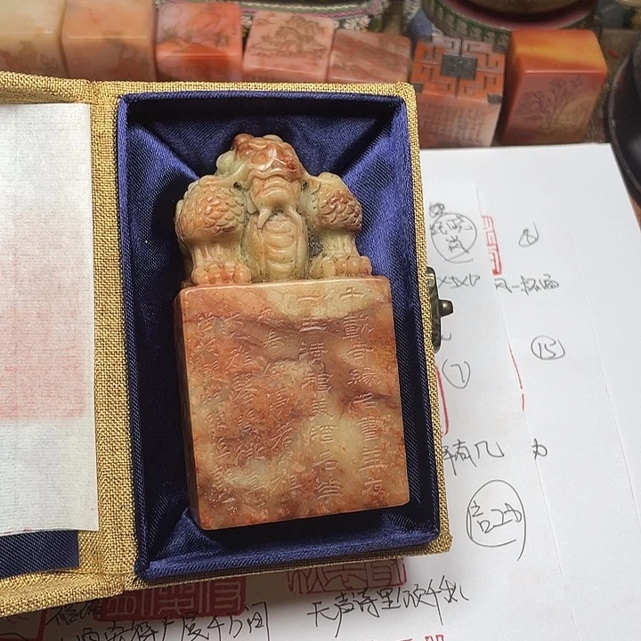 祥***楦印石寿山石千在奇缘