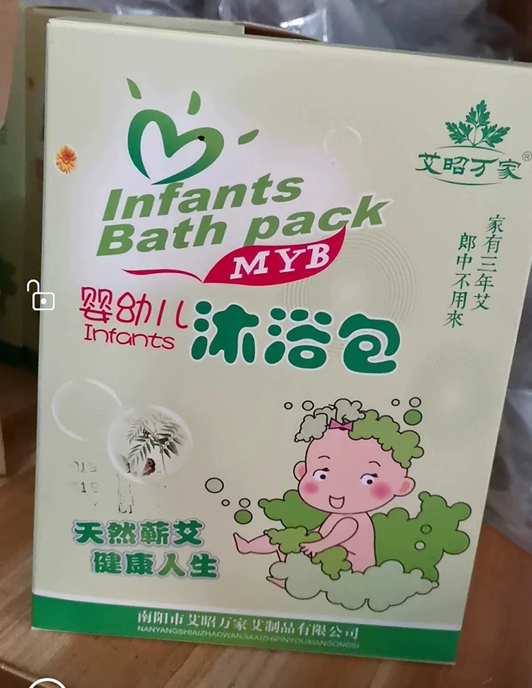 艾昭万家艾绒泡脚袋厂家直销精品泡脚包艾包洗脚包正品包邮