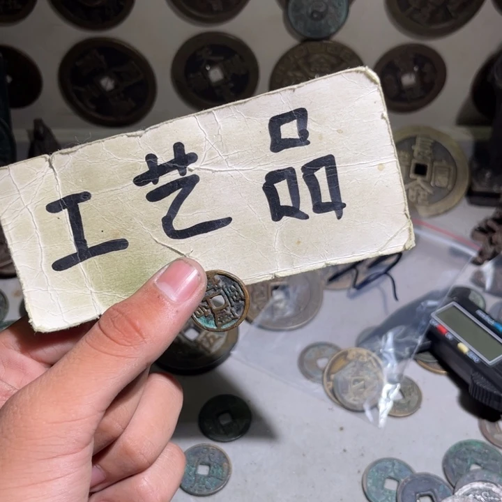铜工艺品的生产与销售