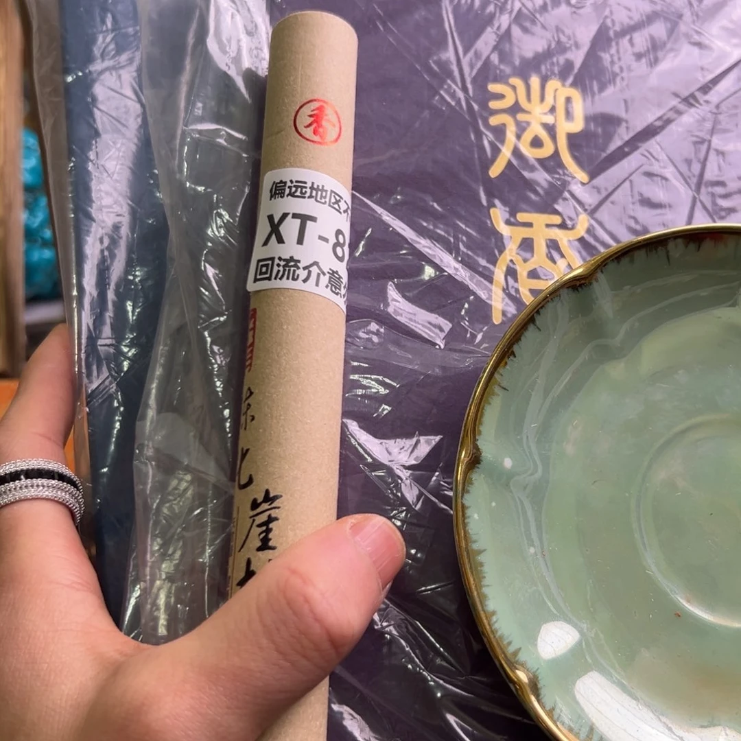 瓷片烟****9829-4啊啊啊啊啊啊啊