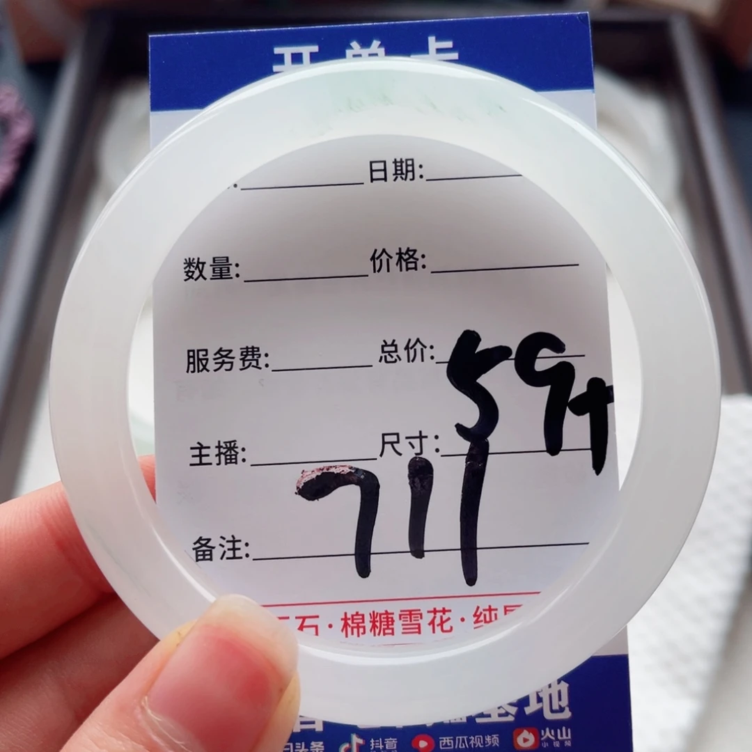 y***a未镶嵌手镯石英质玉