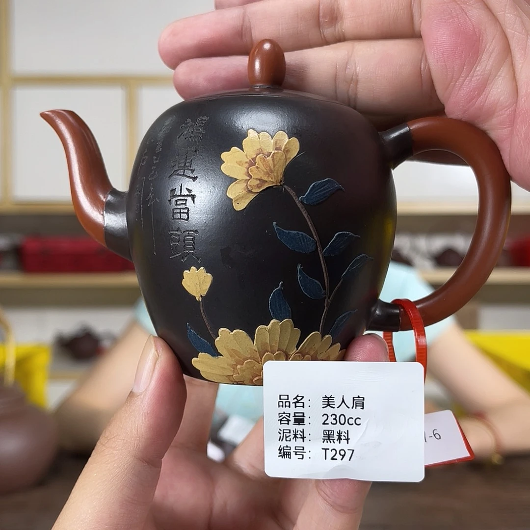 茶壶紫砂紫砂紫砂