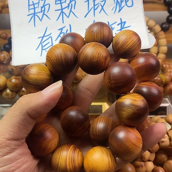 柏木（崖柏）崖柏瑕疵2.5两条