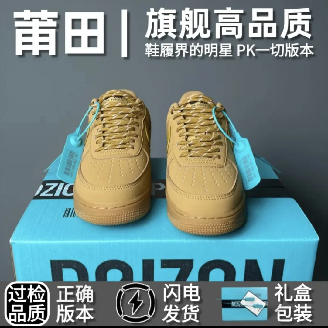 定原【莆田头层】og √小麦系列潮流鞋情侣休闲厚底增高鞋透气百搭