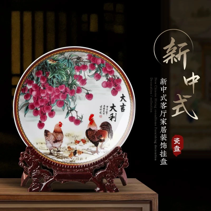 景德镇陶瓷家居装饰玄关工艺品装饰挂盘摆件赏盘博古架中式摆盘