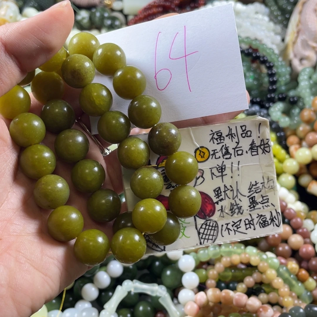 未镶嵌蛇纹石玉手链
