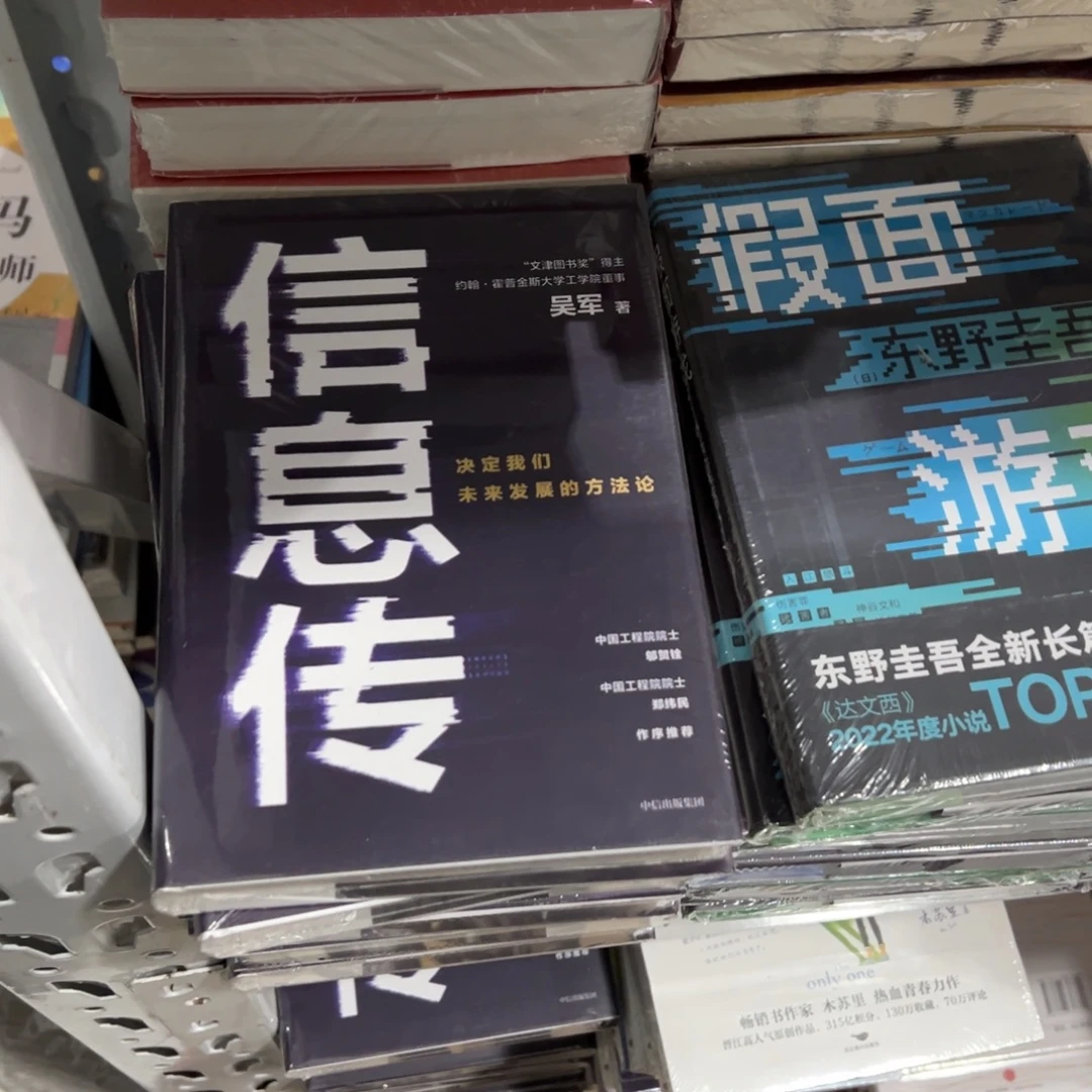 信息转精装一个福利