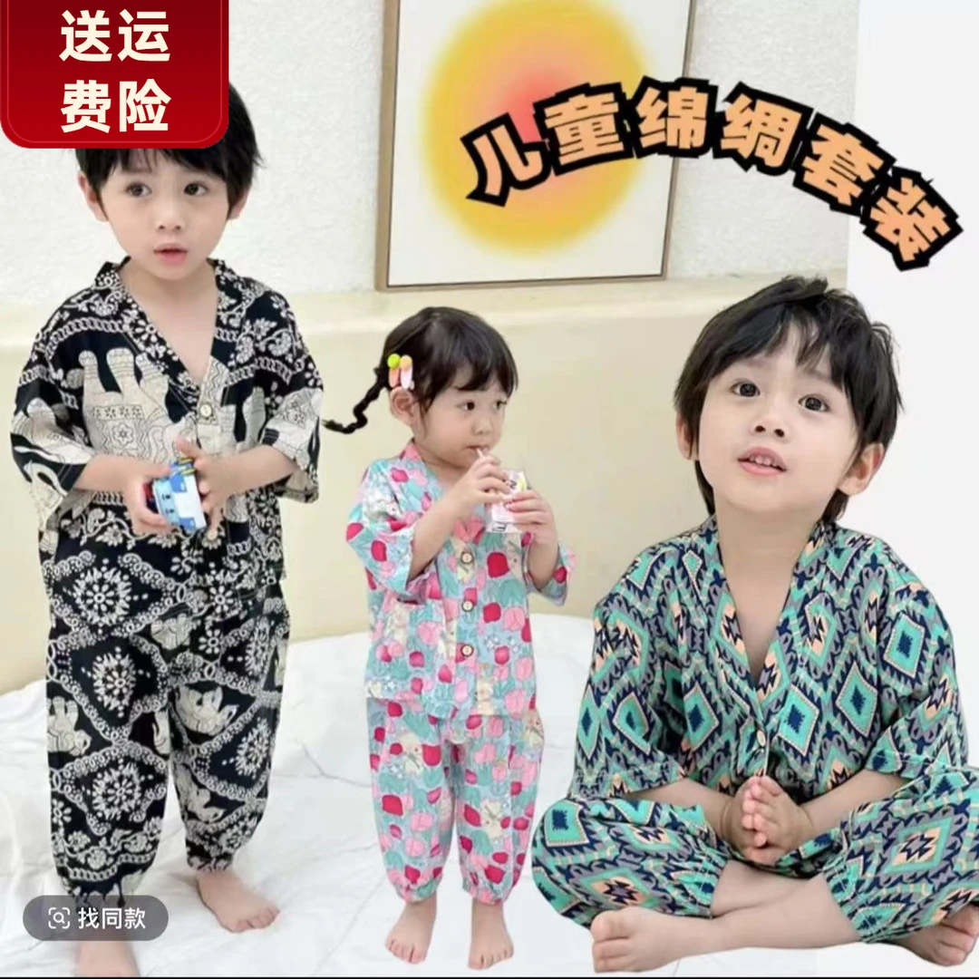 韩版儿童绵绸睡衣夏季宽松家居服男女童薄款短袖空调服五分袖长裤