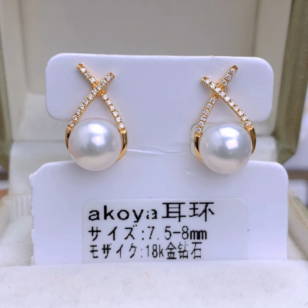 海水珍珠耳饰18K金镶嵌