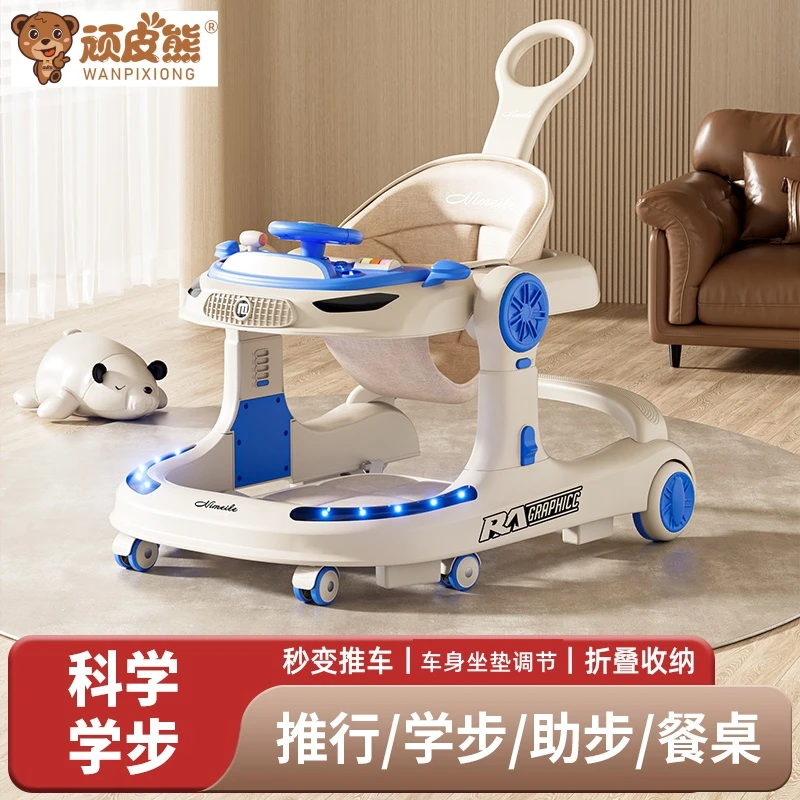 婴儿学步车防侧翻多功能6-18个月宝宝幼儿学步助步推车新款2025