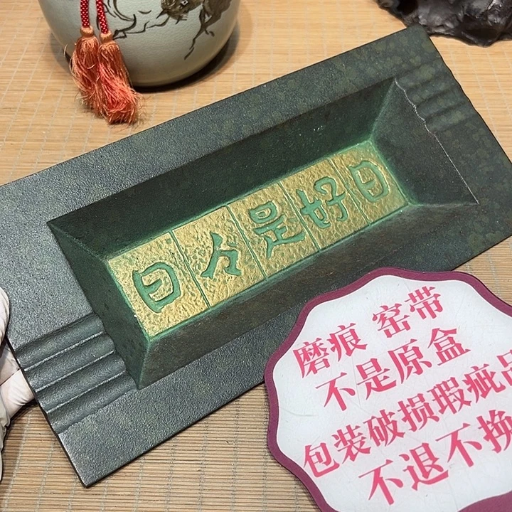 瓷器满58包邮包邮包邮非新