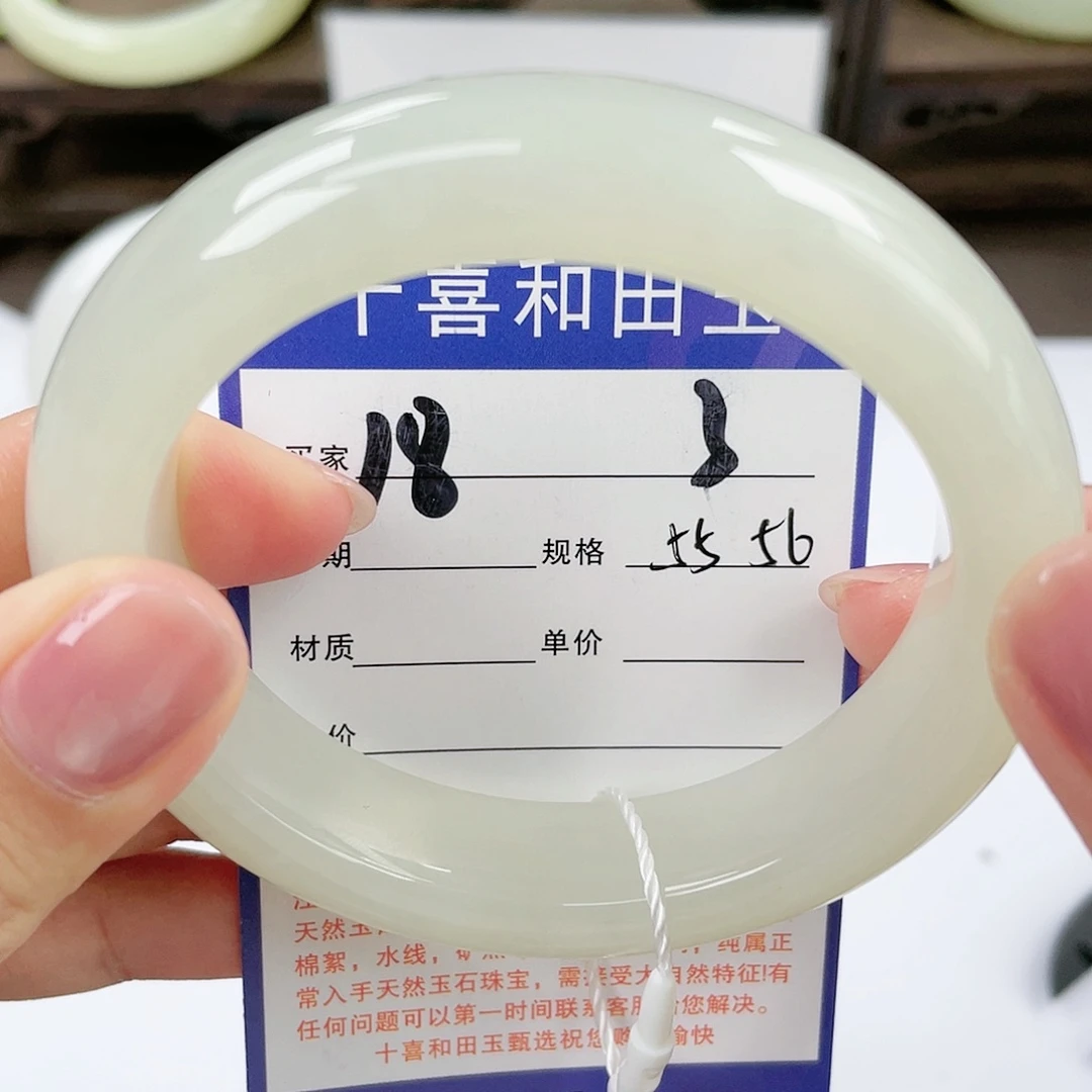 【闪购商品】和田玉手镯未镶嵌