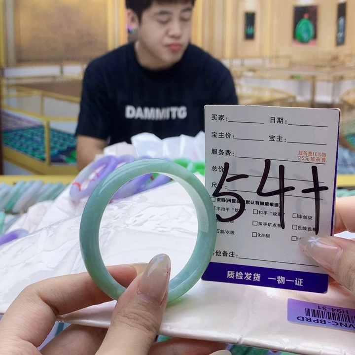 未镶嵌手镯翡翠0000……