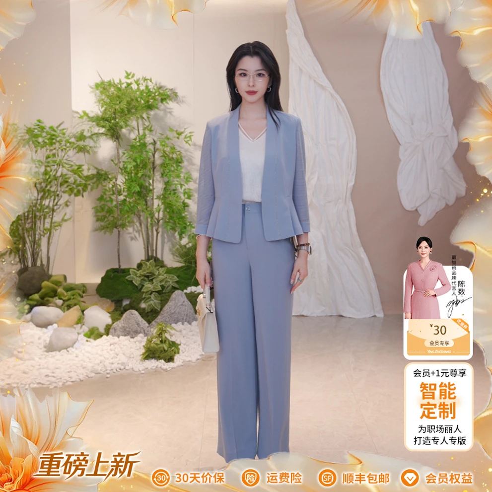 【醋酸】赢智尚灰蓝色高级显瘦外套阔腿裤职场时尚套装女ZB-ZB00841