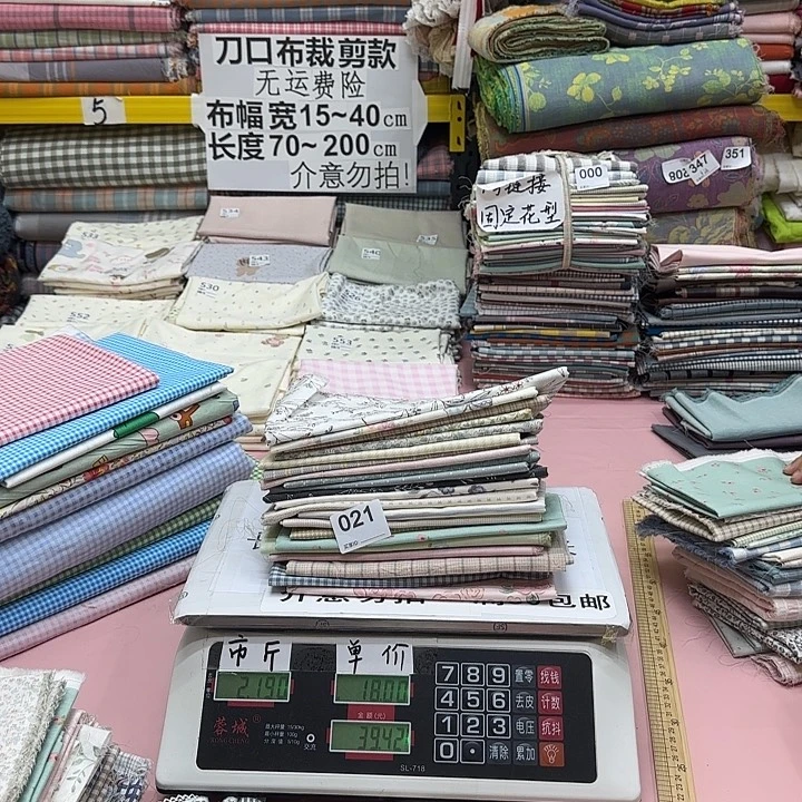 棉刀口布纯棉闪购021