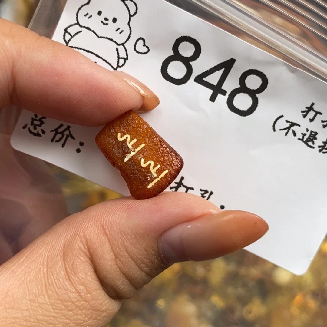 琥珀未镶嵌珠宝奇石