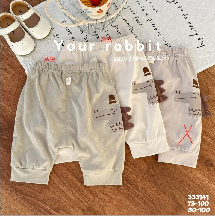 玥儿-【333141帽子恐龙】七分pp裤