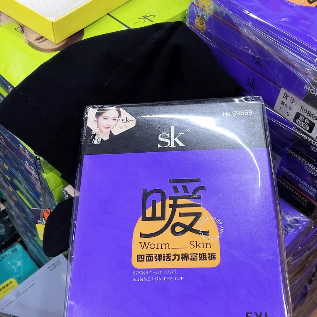 长绒棉女士200克连脚黑色SK的