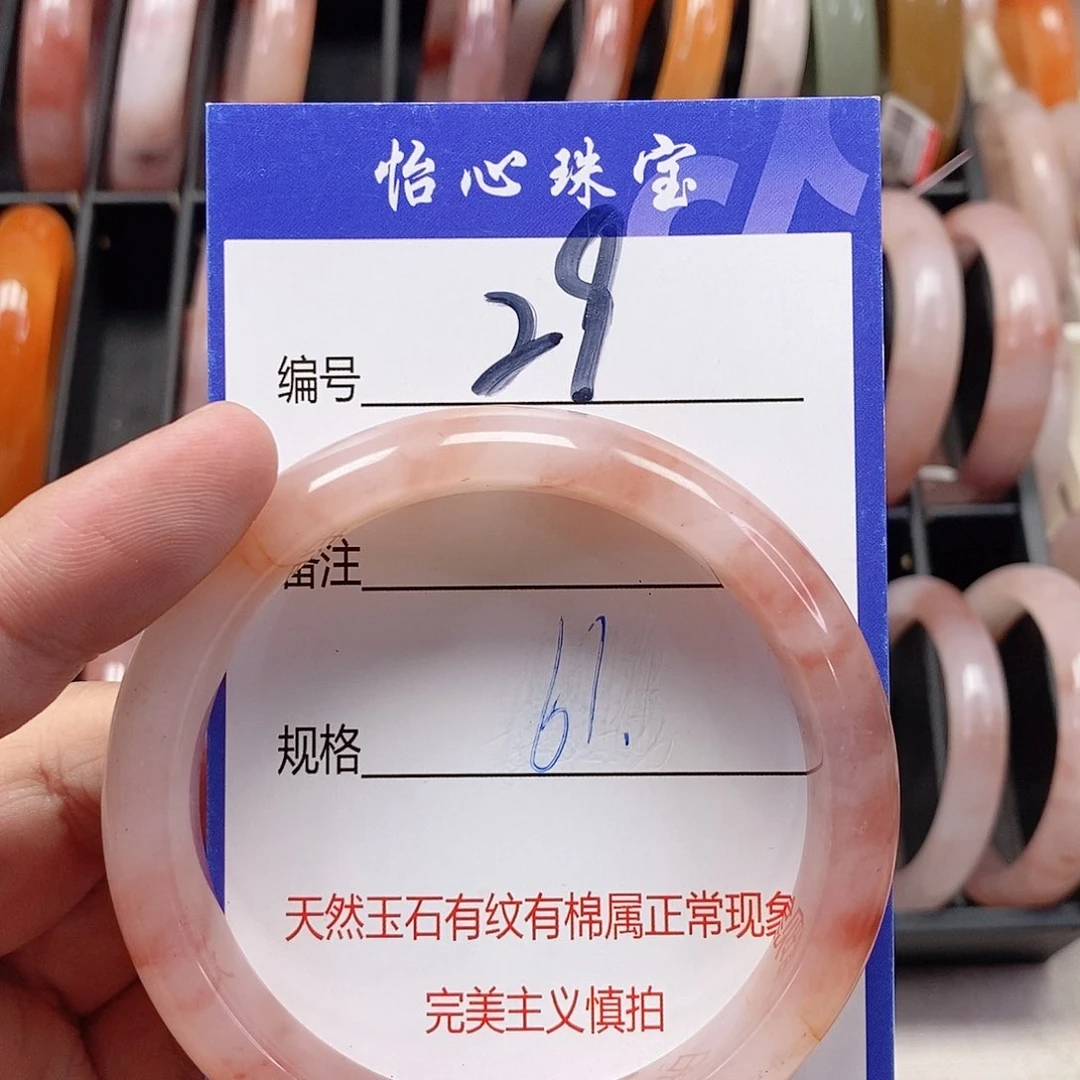 未镶嵌手镯石英质玉（金丝玉）