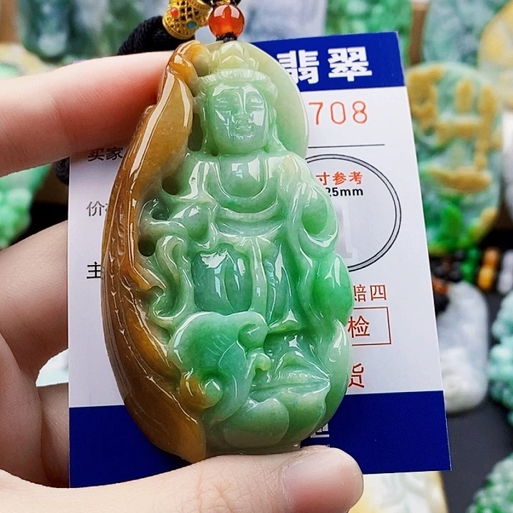 梦***想翡翠未镶嵌吊坠(不含链)