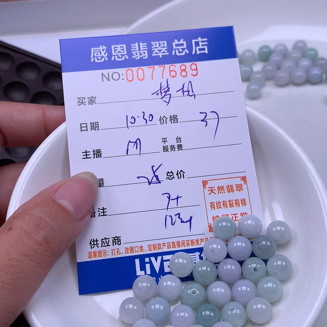 梦***想翡翠未镶嵌手链翡翠